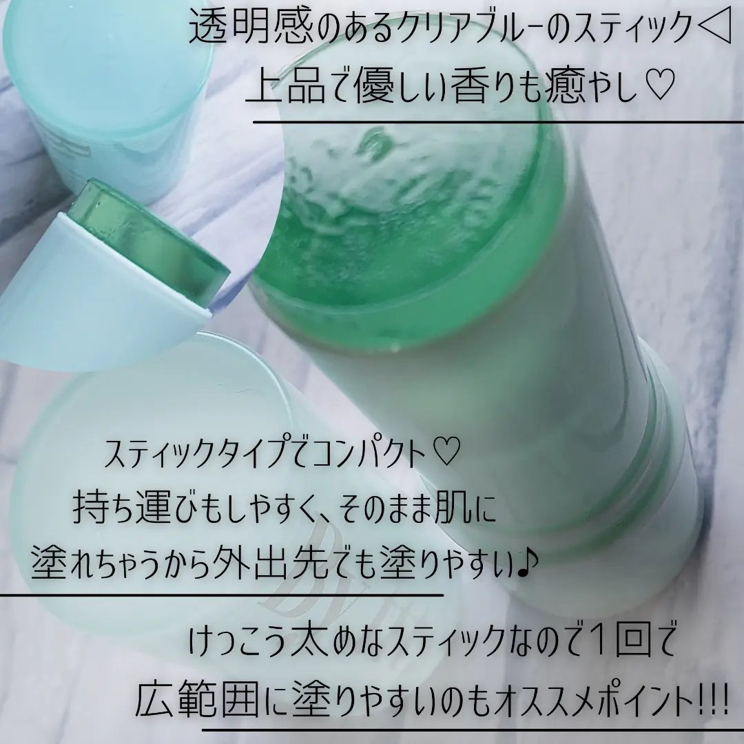 クリアサンスティック/By ttt./日焼け止めスティックを使ったクチコミ（3枚目）