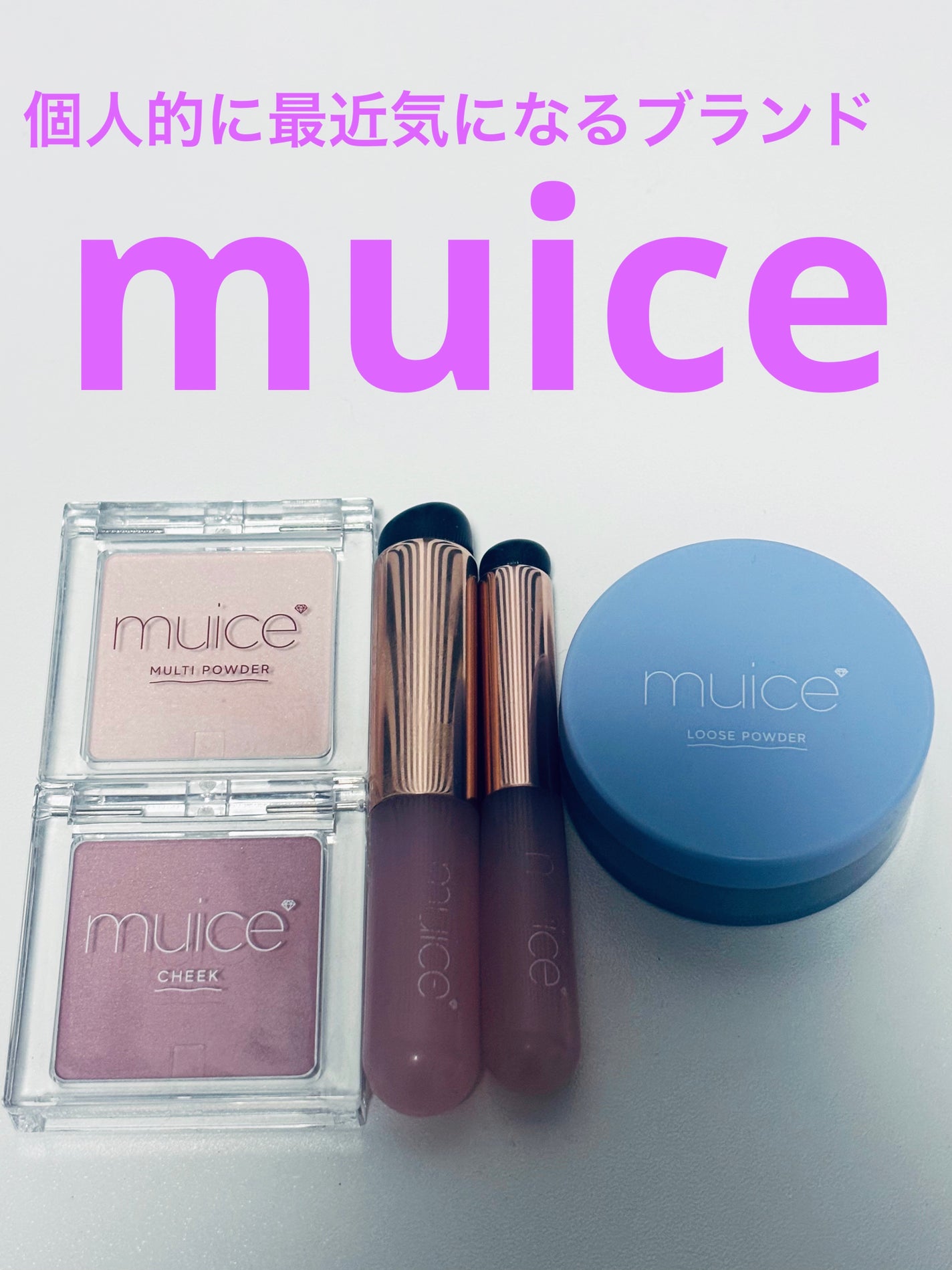 ヨレンパウダー さらポアカバー/muice/ルースパウダーを使ったクチコミ(1枚目)