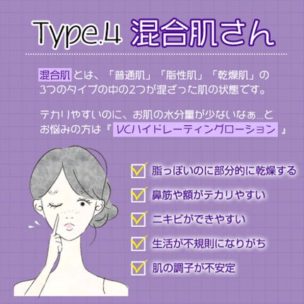 OG ハイドレーティングセラム/PLUEST/美容液を使ったクチコミ(1枚目)