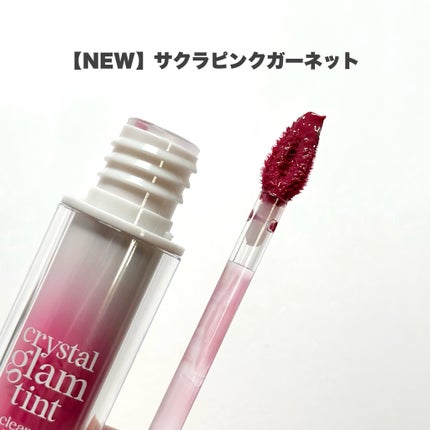 クリスタル グラム ティント 103 SAKURA PINK GARNET/CLIO/リップティントを使ったクチコミ(3枚目)