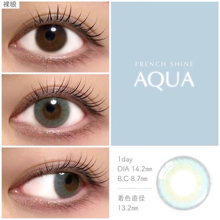 FrenchShine1day/OLENS/ワンデー(1DAY)カラコンを使ったクチコミ(5枚目)