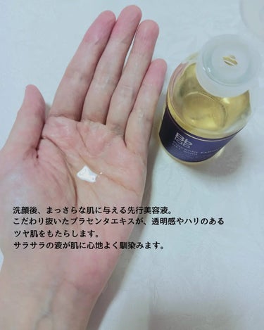 水溶性プラセンタエキス原液 50ml/Bb lab./美容液を使ったクチコミ（2枚目）