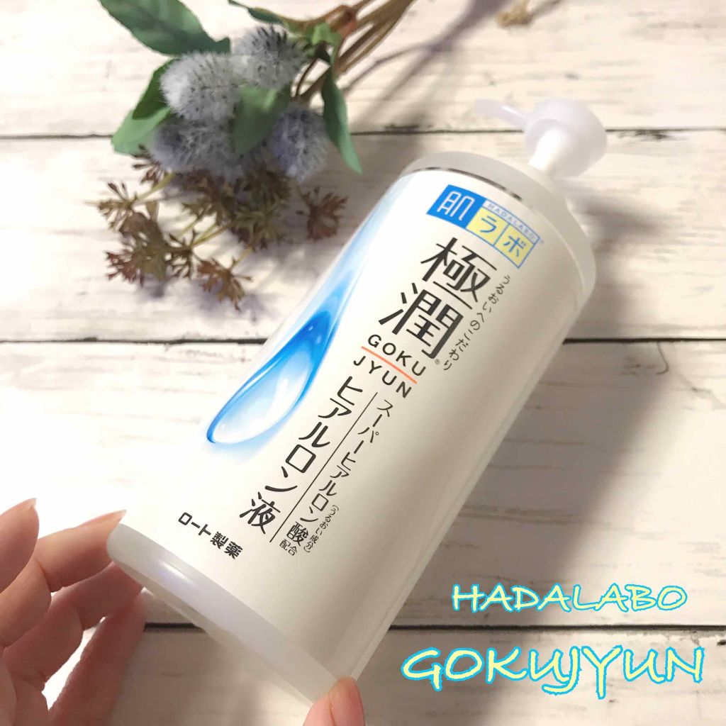 極最 ãã¢ã«ãã³æ¶²(æ§)/èã©ã/åç²§æ°Žã䜿ã£ãã¯ãã³ãïŒ1æç®ïŒ