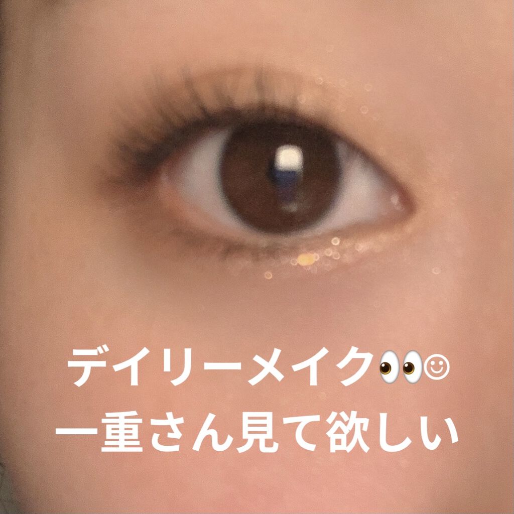 クイックラッシュカーラー/キャンメイク/マスカラ下地を使ったクチコミ（1枚目）