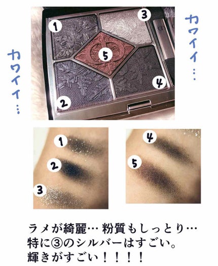 サンク クルール クチュール<ゴールデン ナイツ>/Dior/アイシャドウパレットを使ったクチコミ(2枚目)