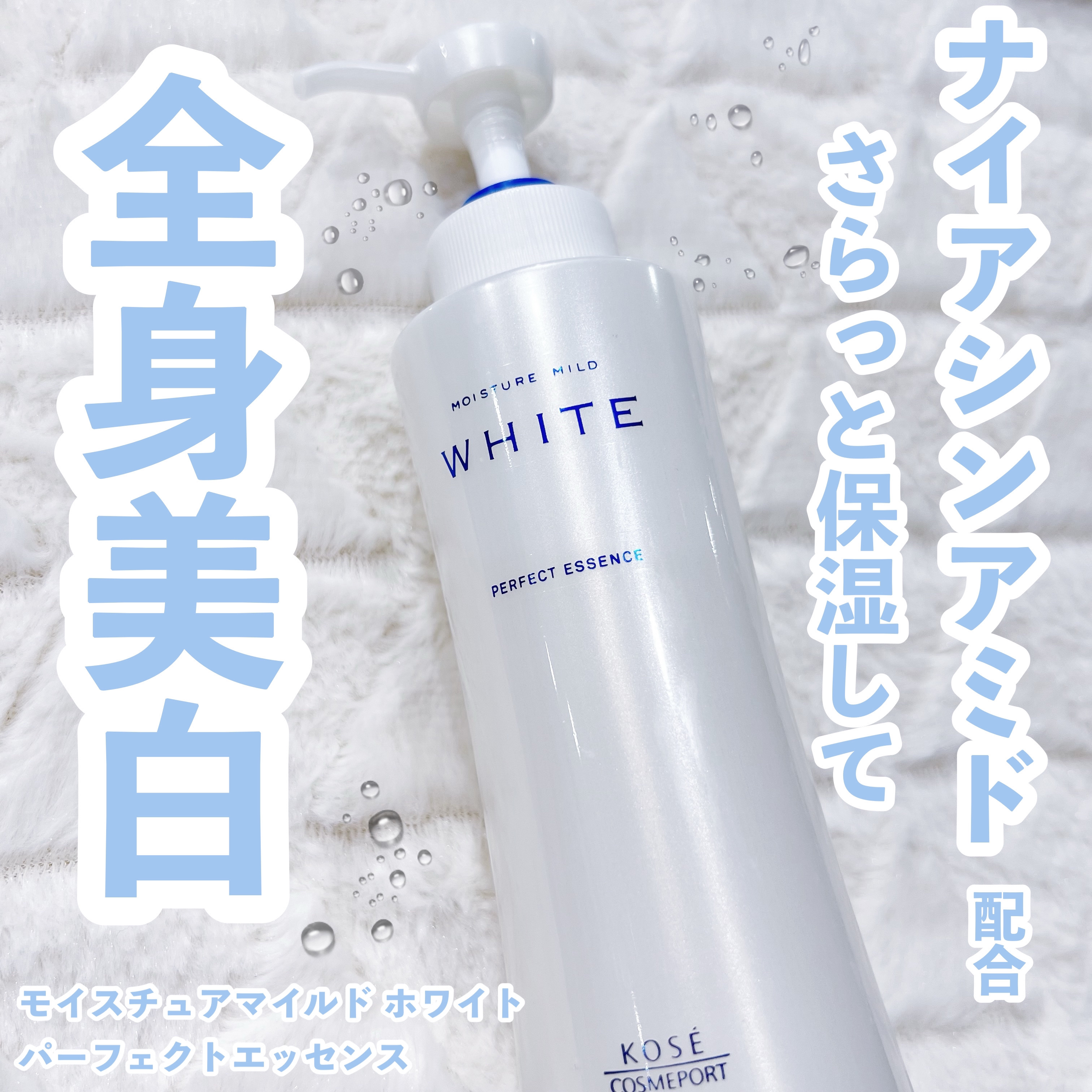 【ナイアシンアミド配合のプチプラオールインワンエッセンス】【手軽に保湿して全身美白】

✼••┈┈••✼••┈┈••✼••┈┈••✼••┈┈••✼


こんにちは、とくです🦊

本日は、コーセーのプチプラエッセンスをご紹介します🍋 

