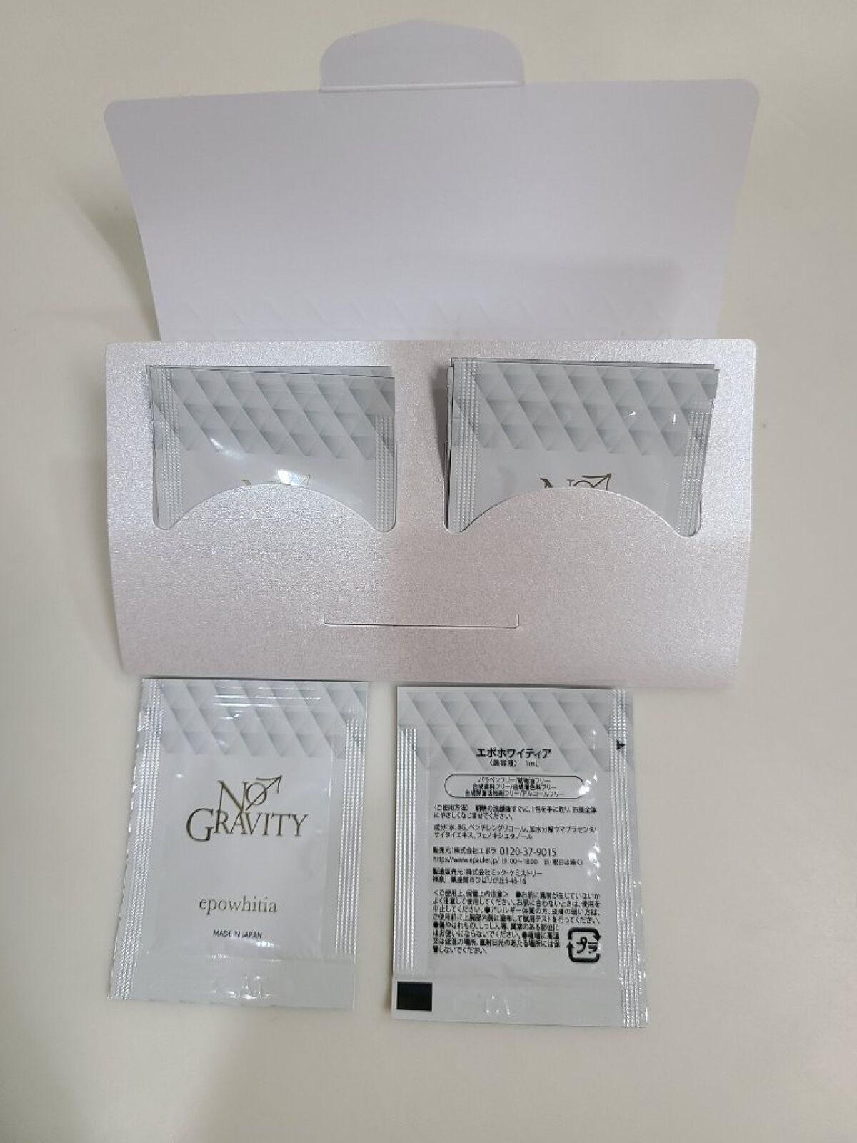 エポホワイティア/NO GRAVITY/美容液を使ったクチコミ（2枚目）