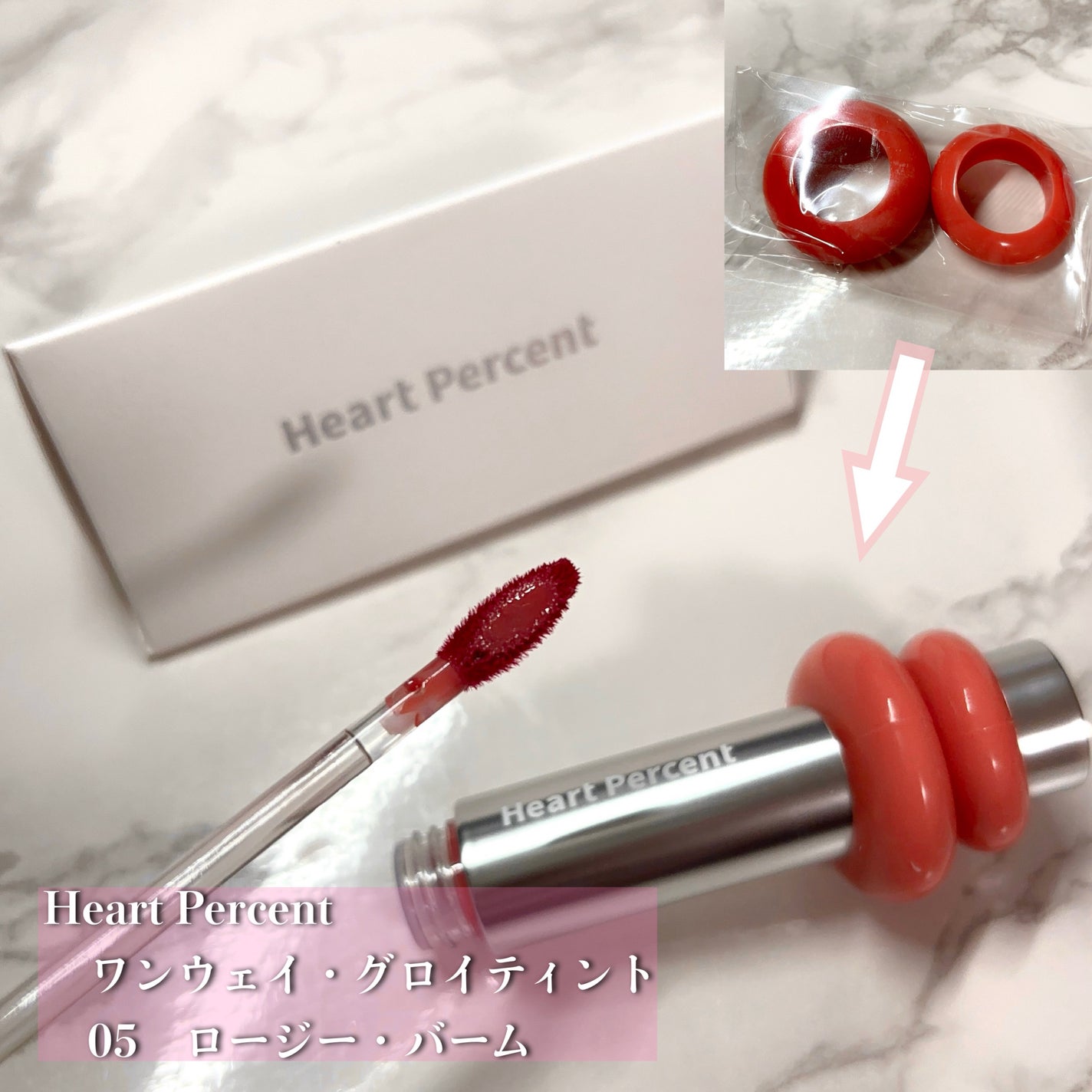 ドットオンムードワンウェイグロイティント/Heart Percent/リップティントを使ったクチコミ(2枚目)