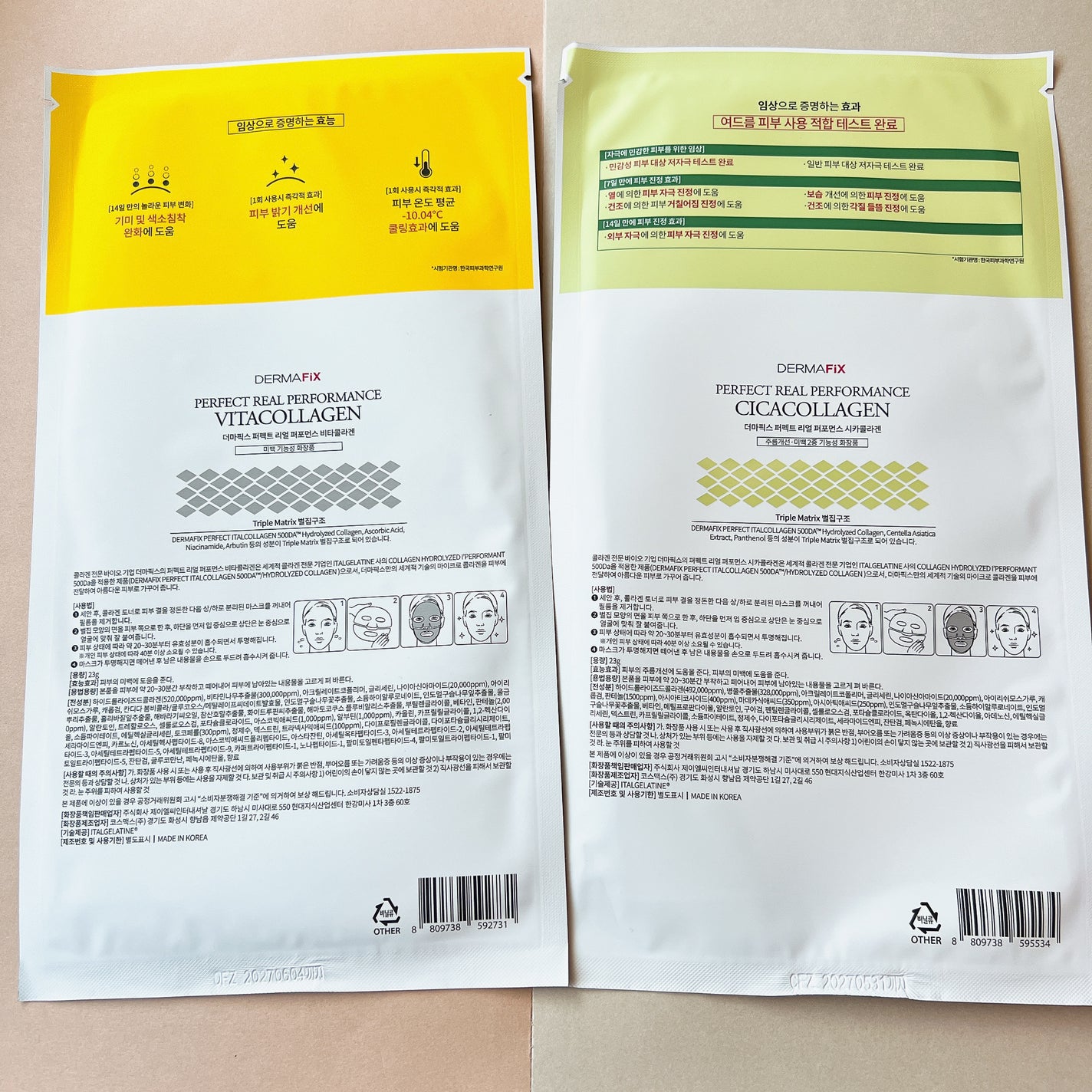 パーフェクト リアル パフォーマンス コラーゲンマスクパック /ダーマフィックス/シートマスク・パックを使ったクチコミ(3枚目)