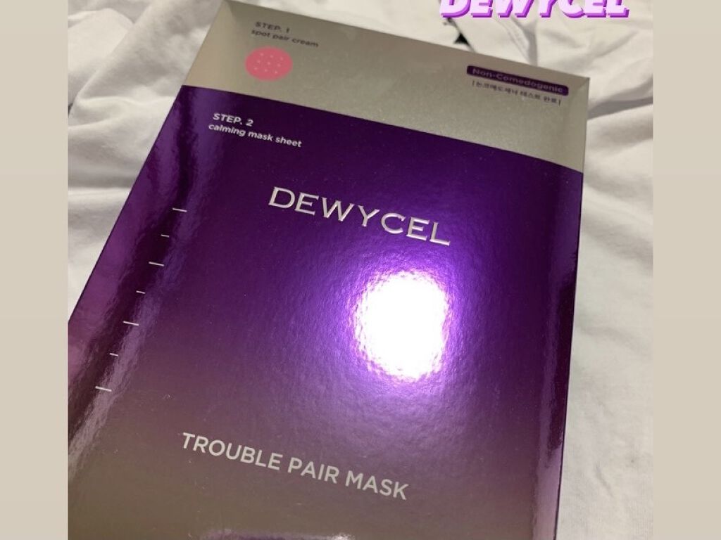 トラブルペアーマスク/DEWYCEL/シートマスク・パックを使ったクチコミ（1枚目）