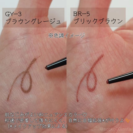 ケイト レアフィットジェルペンシルN/KATE/ジェルアイライナーを使ったクチコミ(5枚目)