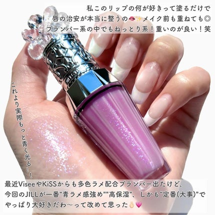 ジルスチュアート クリスタルブルーム リップブーケ セラム/JILL STUART/リッププランパーを使ったクチコミ(4枚目)