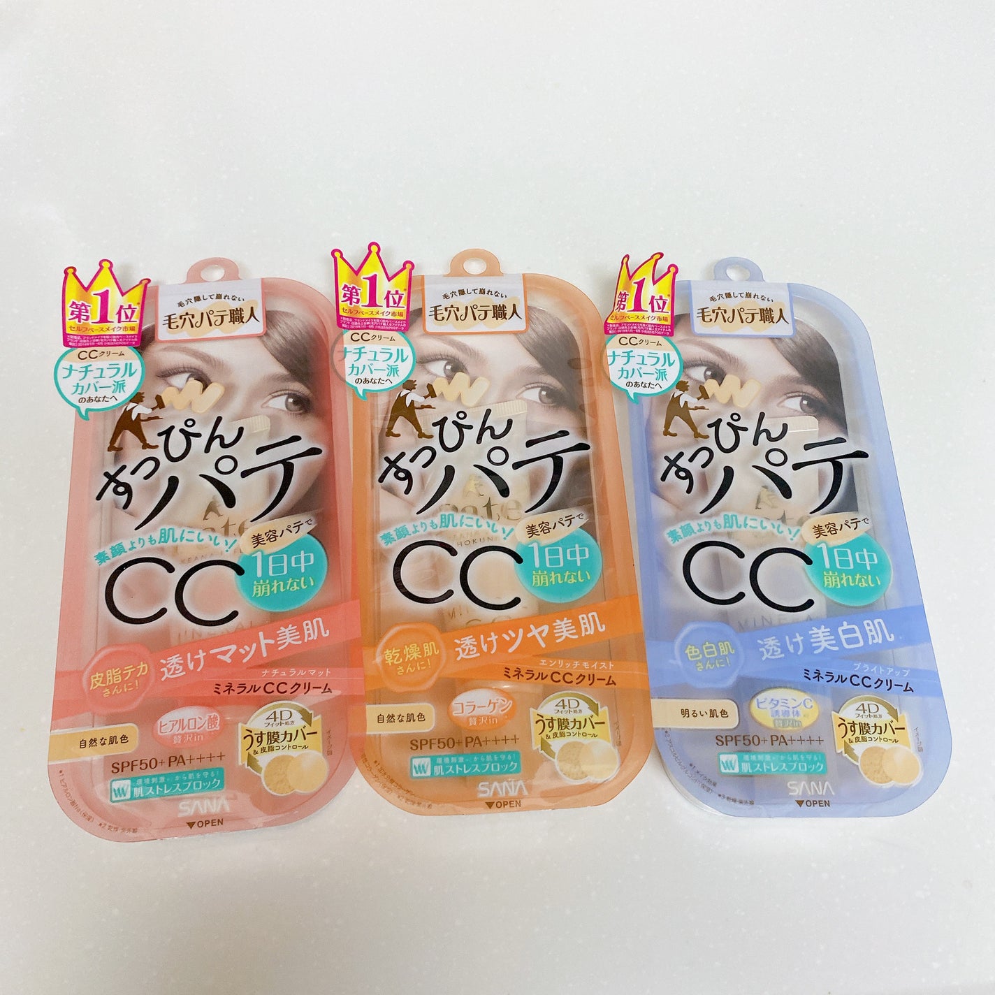 ミネラルCCクリーム NM(ナチュラルマット)/毛穴パテ職人/CCクリームを使ったクチコミ(1枚目)