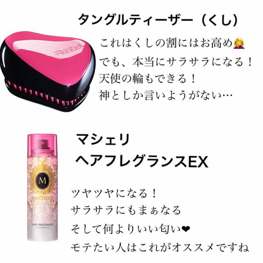 ザ・オリジナル ノーマル/TANGLE TEEZER/ヘアブラシを使ったクチコミ(3枚目)
