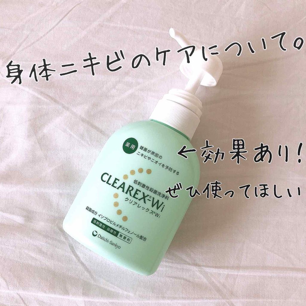 を使ったクチコミ（1枚目）