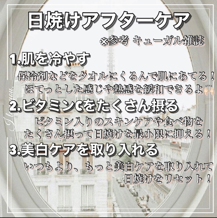 ニベアUV ディープ プロテクト＆ケア ジェル/ニベア/日焼け止めジェルを使ったクチコミ（3枚目）