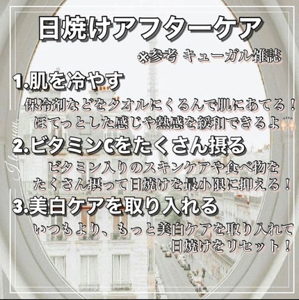 スキンアクア トーンアップUVエッセンス/スキンアクア/日焼け止めクリームを使ったクチコミ(3枚目)