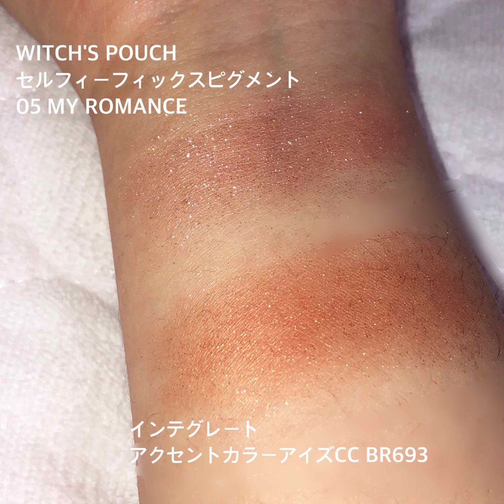 アクセントカラーアイズ CC/インテグレート/アイシャドウパレットを使ったクチコミ（3枚目）