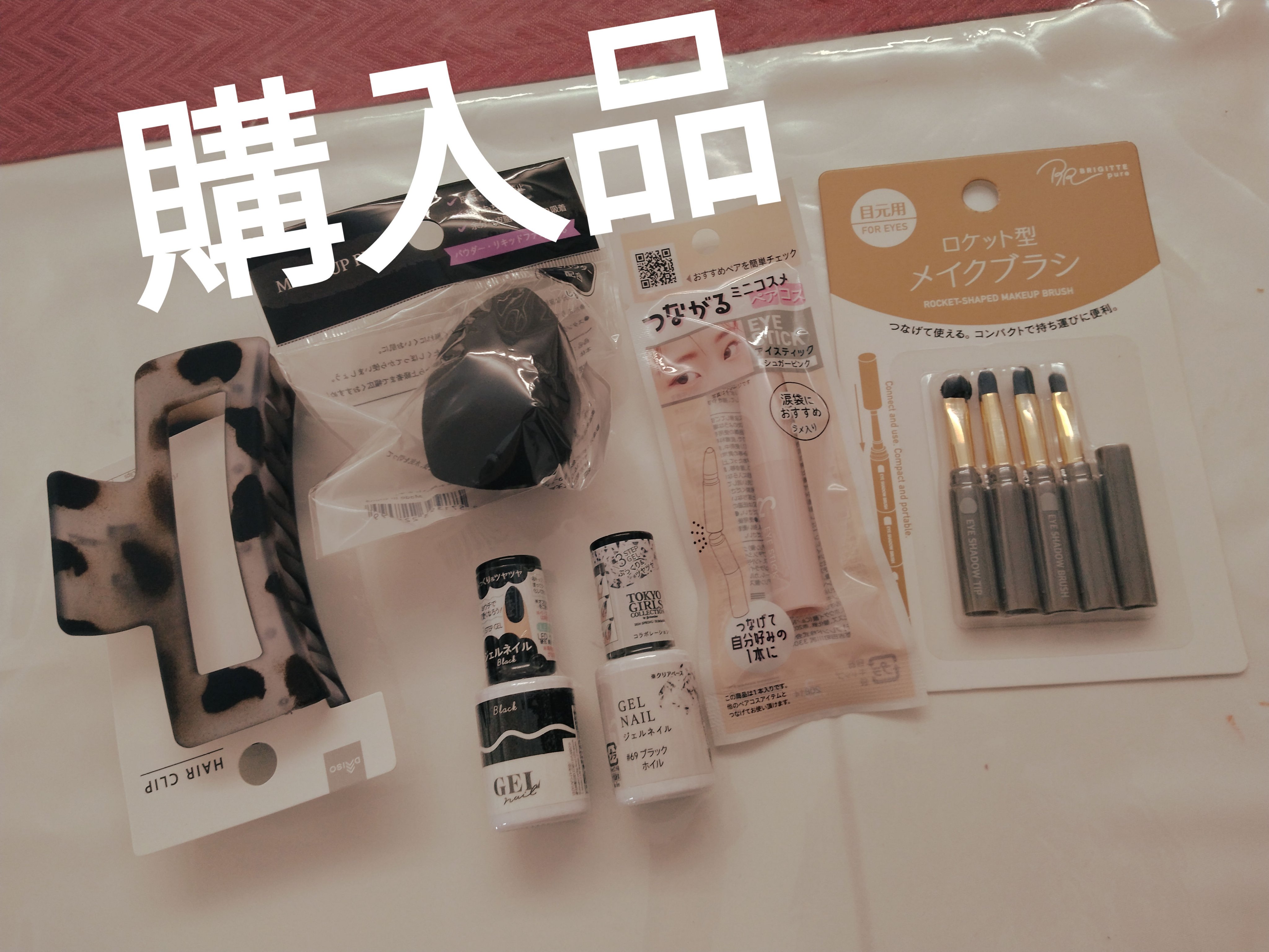 ＆．ペアコス  アイスティック 02a シュガーピンク/DAISO/スティックアイシャドウを使ったクチコミ（2枚目）