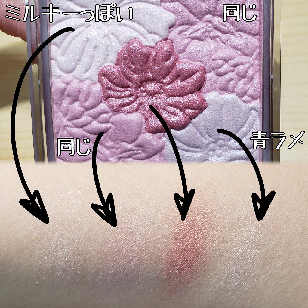 グロウフルールチークス/キャンメイク/パウダーチークを使ったクチコミ(2枚目)