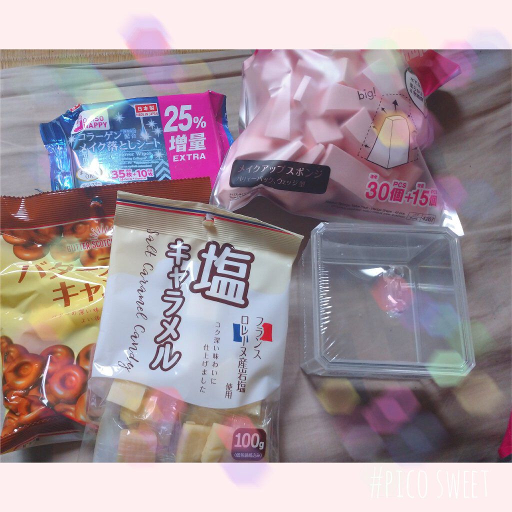 コラーゲン配合メイク落としシート/DAISO/クレンジングシートを使ったクチコミ（1枚目）