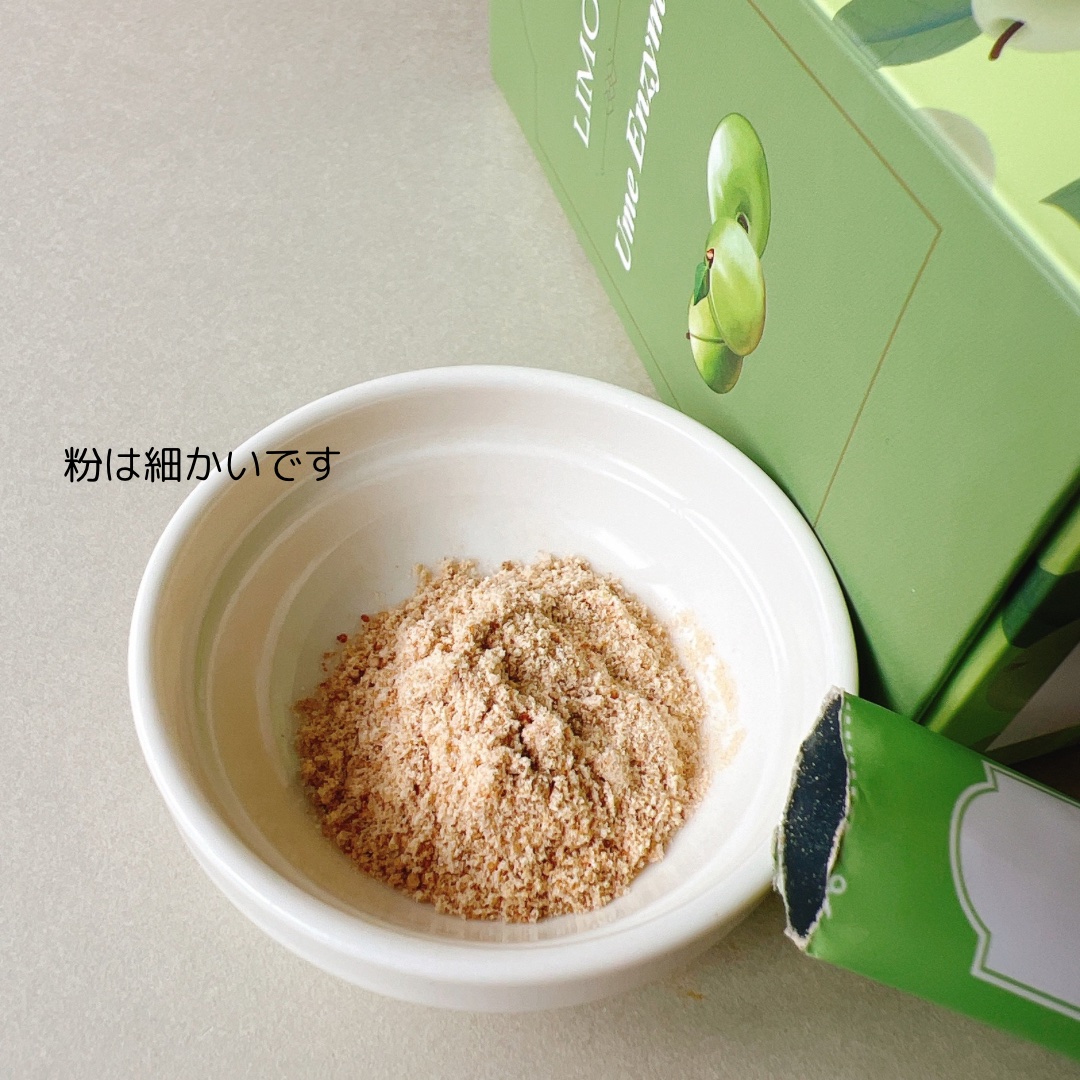 Ume Enzyme 梅酵素/LIMOE /健康サプリメントを使ったクチコミ（2枚目）