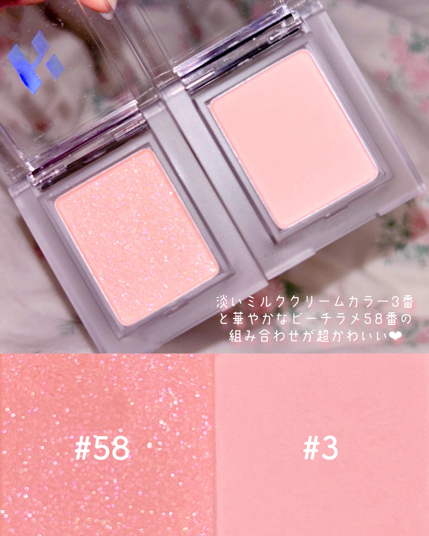 マイフェイブピースアイシャドウ/HOLIKA HOLIKA/単色アイシャドウを使ったクチコミ(3枚目)