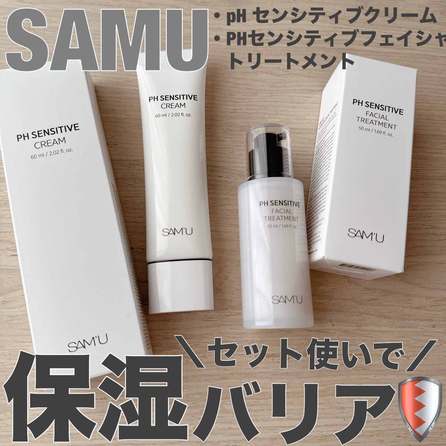 ãµã㥠PHã»ã³ã·ãã£ãã¯ãªãŒã /SAM'U/ãã§ã€ã¹ã¯ãªãŒã ã䜿ã£ãã¯ãã³ãïŒ1æç®ïŒ