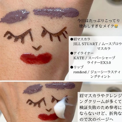 オルビス オフクリーム/オルビス/クレンジングクリームを使ったクチコミ(4枚目)