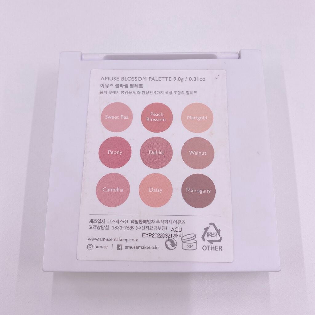 AMUSE BLOSSOM PALETTE/AMUSE/アイシャドウパレットを使ったクチコミ(2枚目)