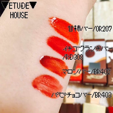 ディアダーリン ウォータージェルティント （アイスティント）/ETUDE/口紅を使ったクチコミ（1枚目）