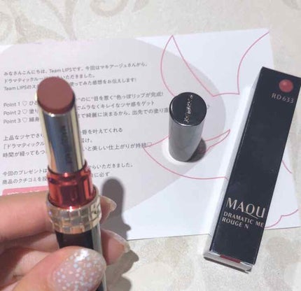 ドラマティックルージュN/マキアージュ/口紅を使ったクチコミ(3枚目)