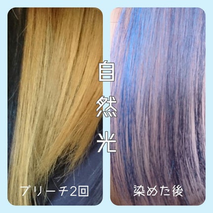 ヘアカラークリーム/マニックパニック/ヘアカラーを使ったクチコミ(1枚目)