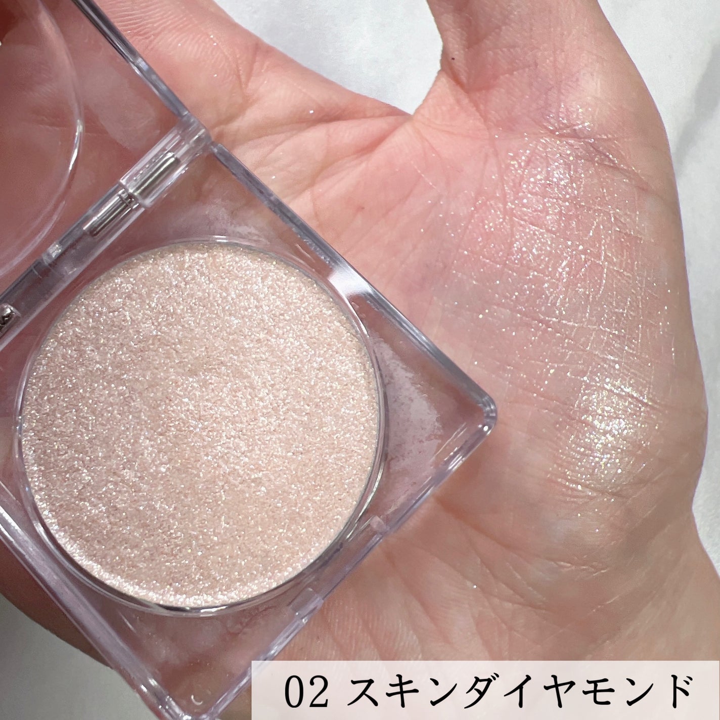 シピシピ ブリンブリンハイライター /CipiCipi/パウダーハイライトを使ったクチコミ(4枚目)