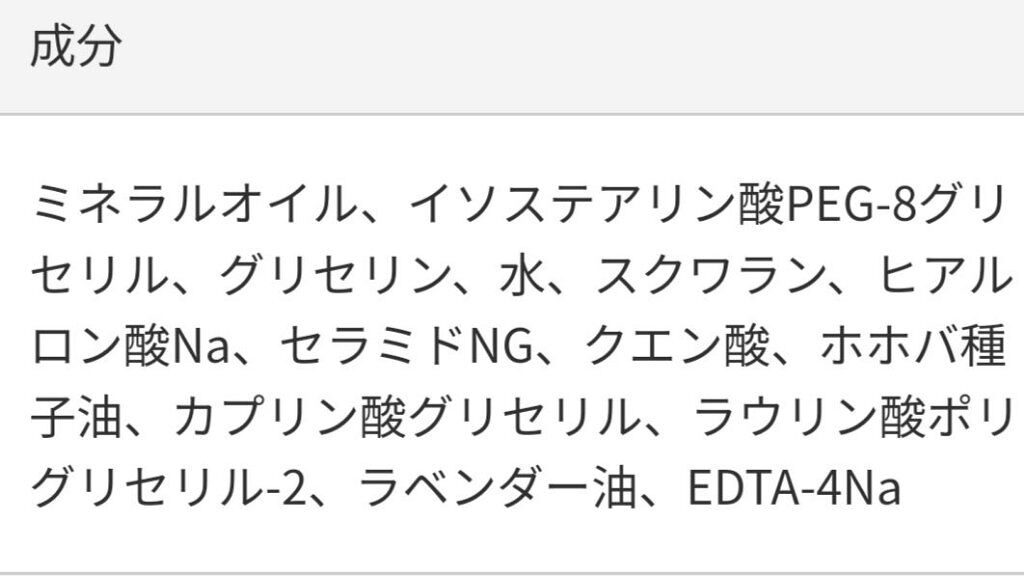 カインズ 高保湿 敏感肌用 クレンジングオイルのクチコミ「#カインズ
#高保湿敏感肌用クレンジングオイル

マイルドな落ち具合
お肌に優しい感じがする(.....」（3枚目）