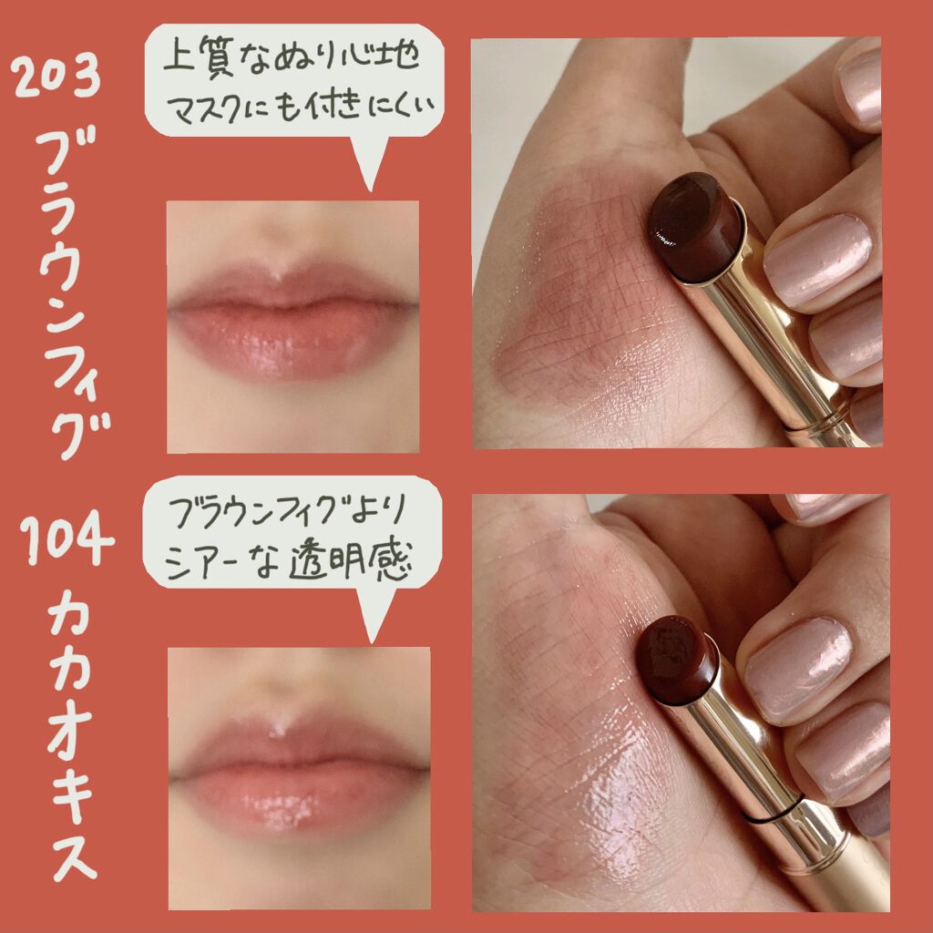 オペラ リップティント N/OPERA/リップティントを使ったクチコミ（2枚目）