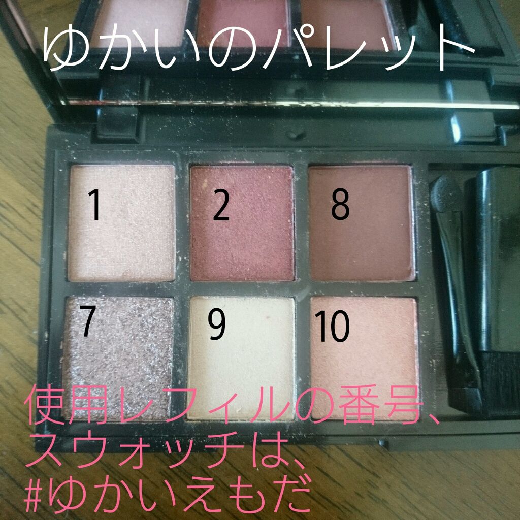 JELLY 2020年1月号/JELLY/雑誌を使ったクチコミ(2枚目)