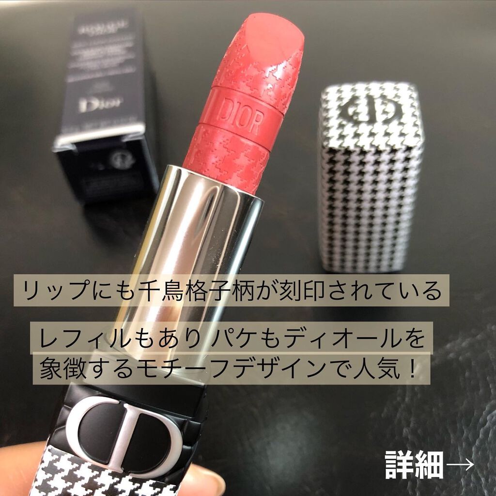 Dior 千鳥格子 ルージュディオール リップ 999 | chaofightshop.com