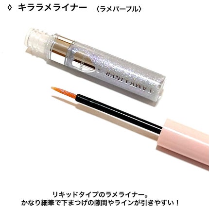 フーミー シングルラメシャドウ/WHOMEE/単色アイシャドウを使ったクチコミ(7枚目)