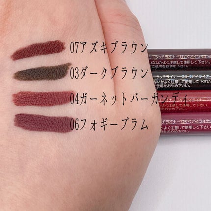 クリーミータッチライナー/キャンメイク/ジェルアイライナーを使ったクチコミ(3枚目)