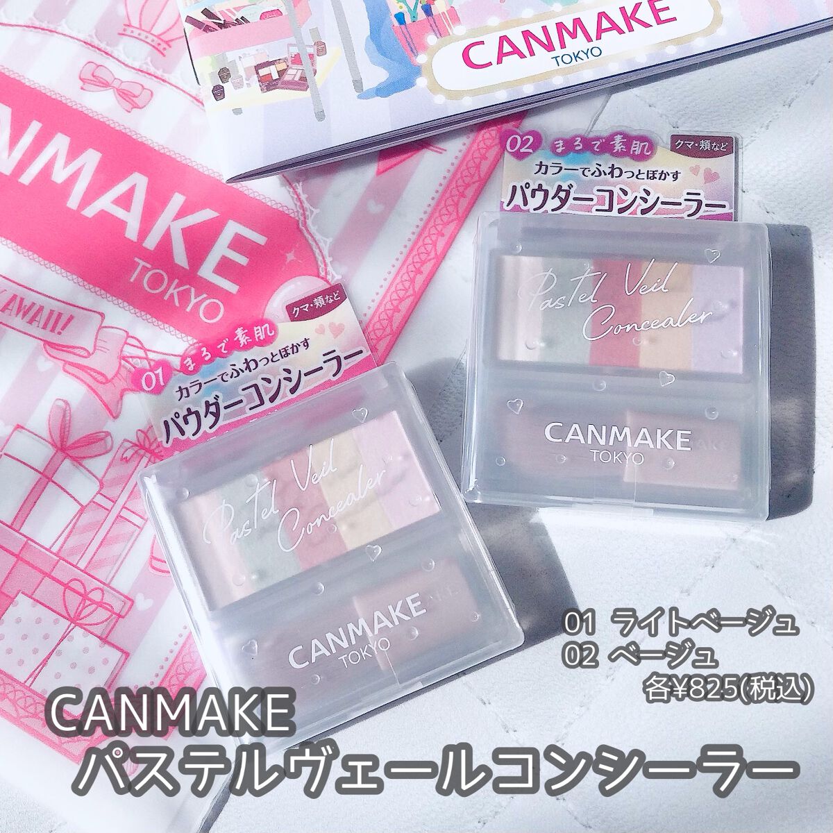 ãã¹ãã«ãŽã§ãŒã«ã³ã³ã·ãŒã©ãŒ/ãã£ã³ã¡ã€ã¯/ãã¬ããã³ã³ã·ãŒã©ãŒã䜿ã£ãã¯ãã³ãïŒ2æç®ïŒ