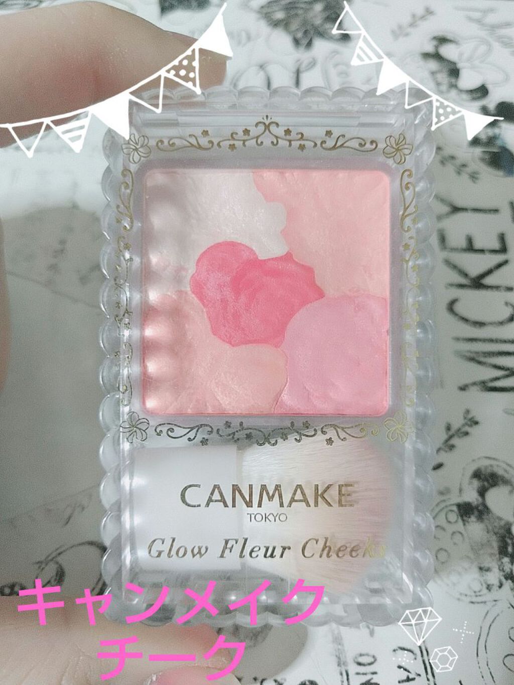 グロウフルールチークス/キャンメイク/パウダーチークを使ったクチコミ（1枚目）