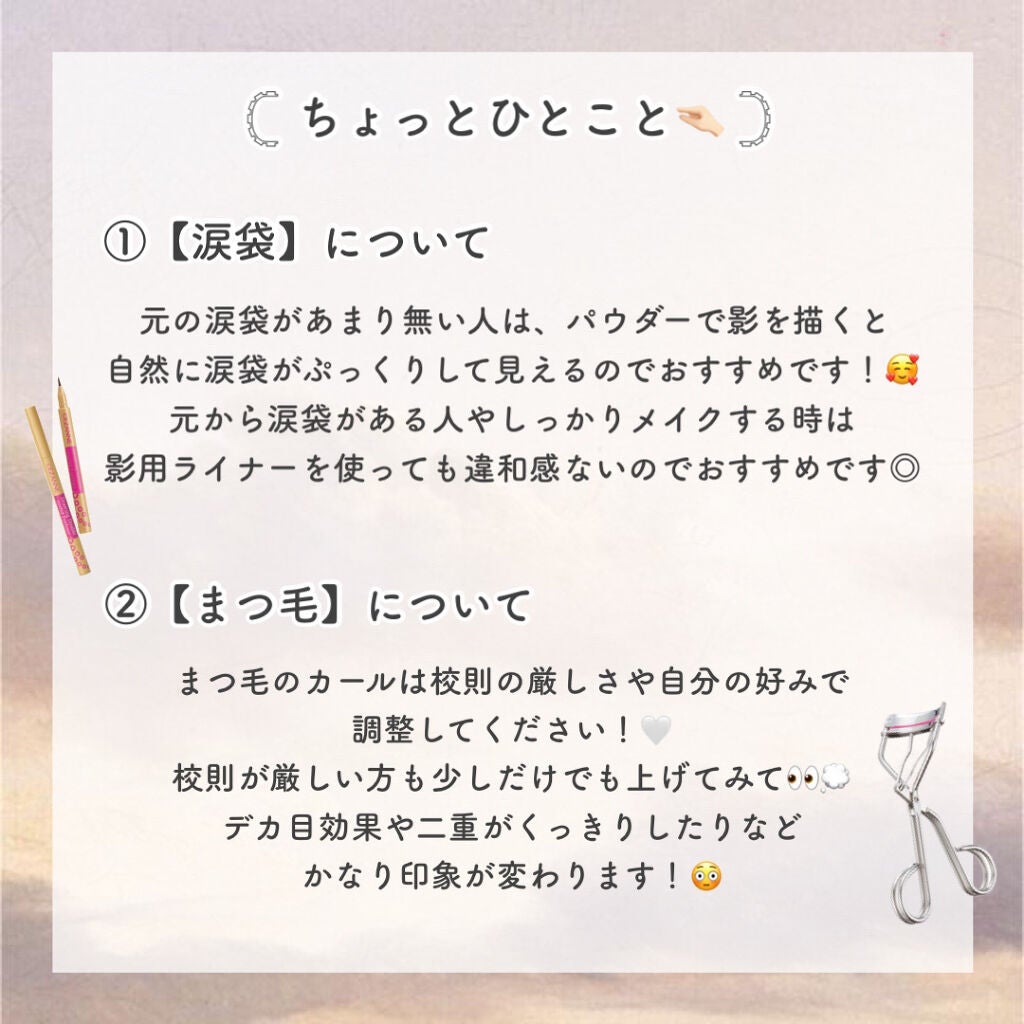 クリームチーク/キャンメイク/ジェル・クリームチークを使ったクチコミ(7枚目)