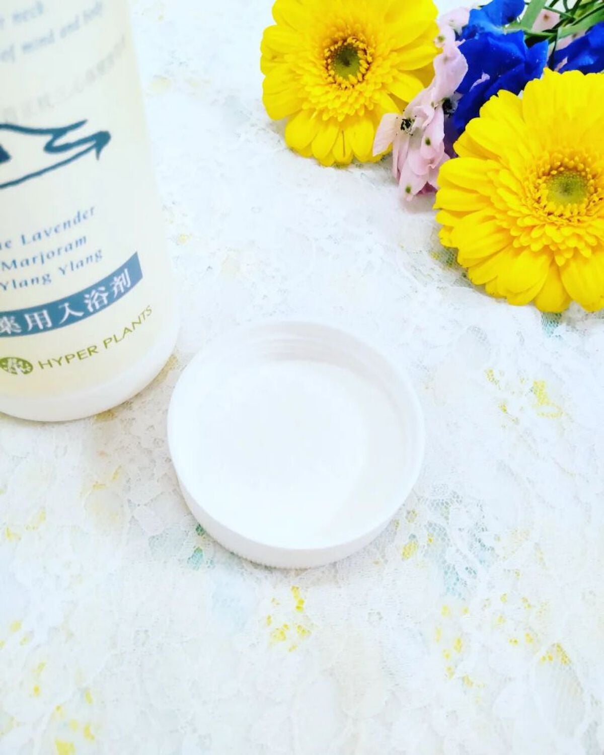 DRアロマバス 正眠 ハイパープランツ