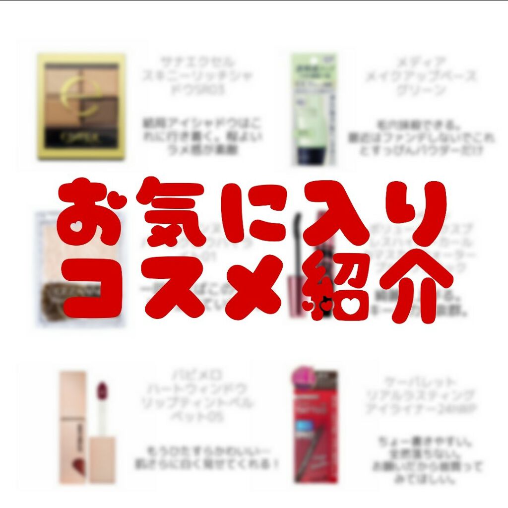 スキニーリッチシャドウ/excel/アイシャドウパレットを使ったクチコミ（1枚目）