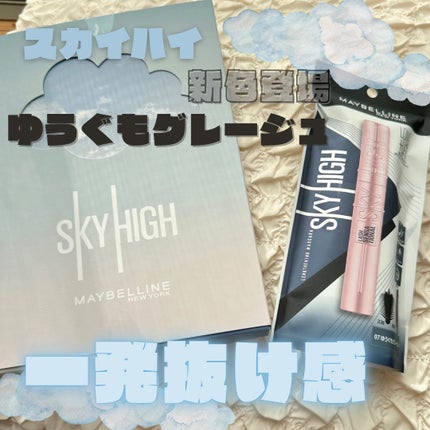 ã¹ã«ã€ãã€/MAYBELLINE NEW YORK/ãã¹ã«ã©ã䜿ã£ãã¯ãã³ãïŒ1æç®ïŒ