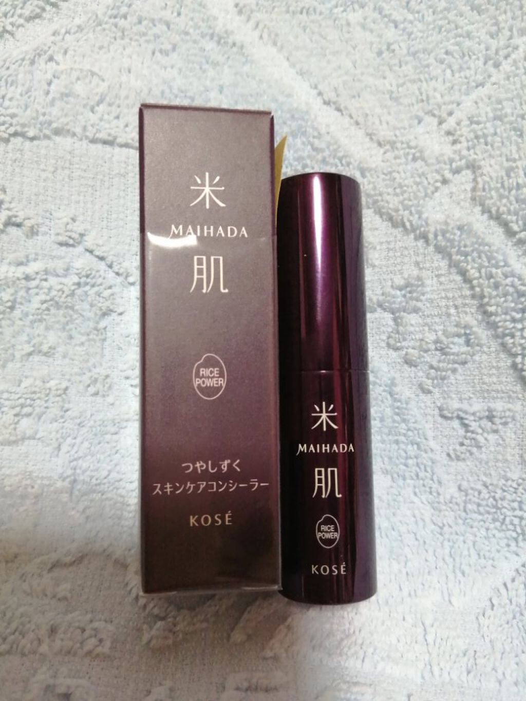 つやしずくスキンケアコンシーラー 04 ナチュラルコーラル/米肌/スティックコンシーラーを使ったクチコミ（1枚目）