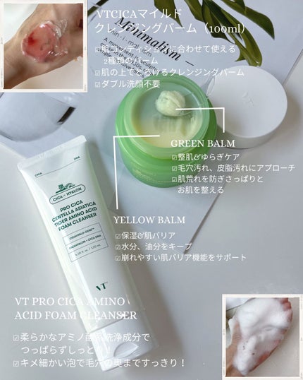 CICA クリーム/VT/フェイスクリームを使ったクチコミ(4枚目)