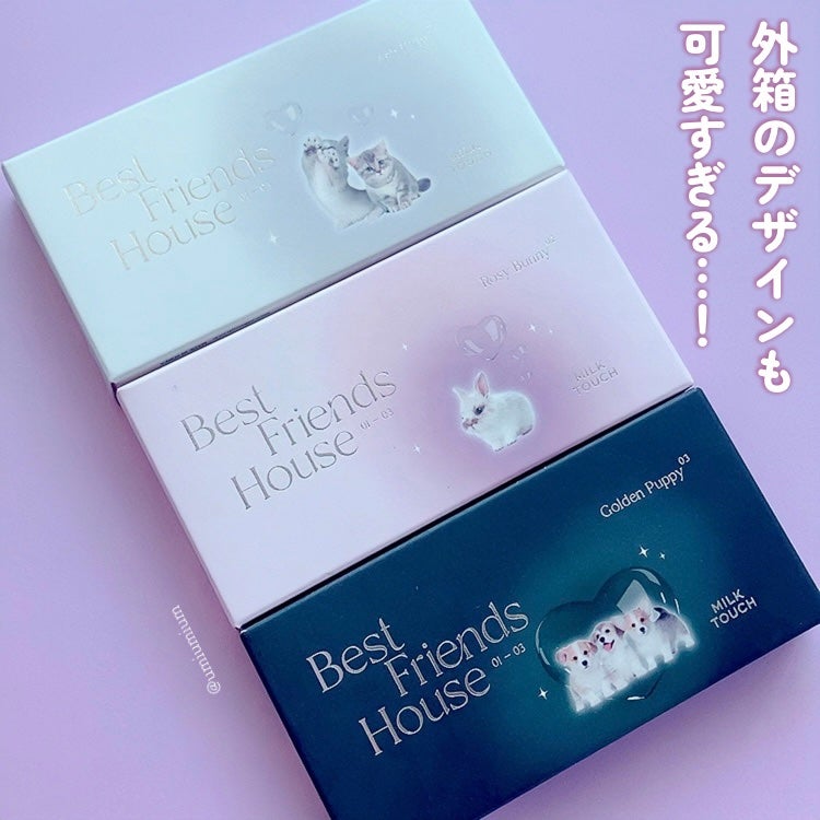 3wayスリムシェードライナー/キャンメイク/リキッドアイライナーを使ったクチコミ(9枚目)