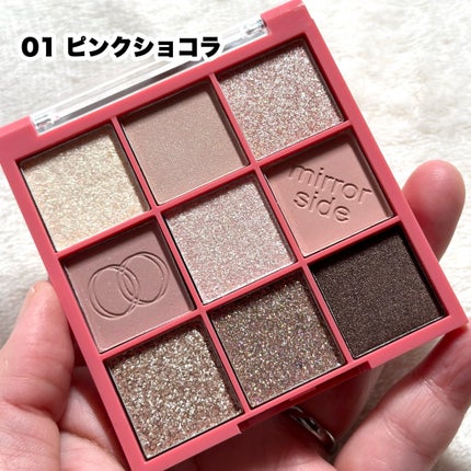 MSアイシャドウパレット/mirrorside/アイシャドウパレットを使ったクチコミ(3枚目)